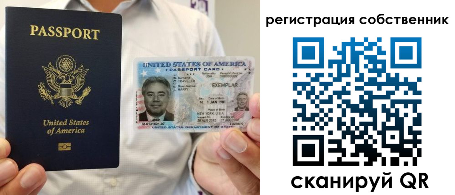 регистрация для школы в Лабинске